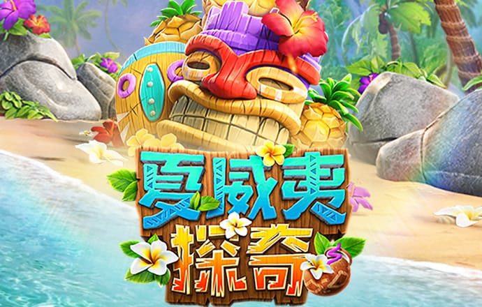 华体会hth体育
