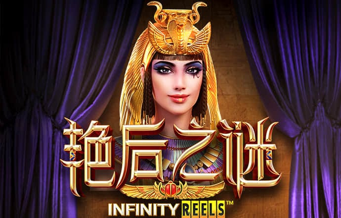 717银娱geg优越会截图3